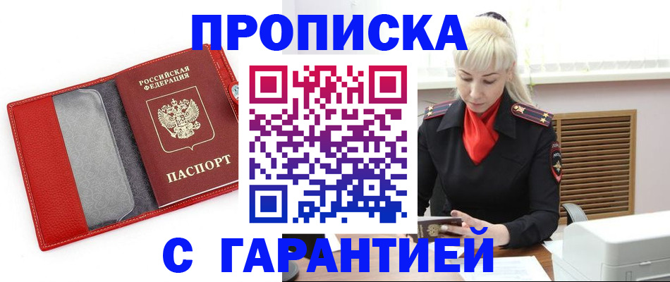 форма 3 в Геленджике